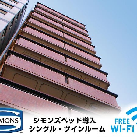Hotel Livemax Kyoto Ekimae Zewnętrze zdjęcie