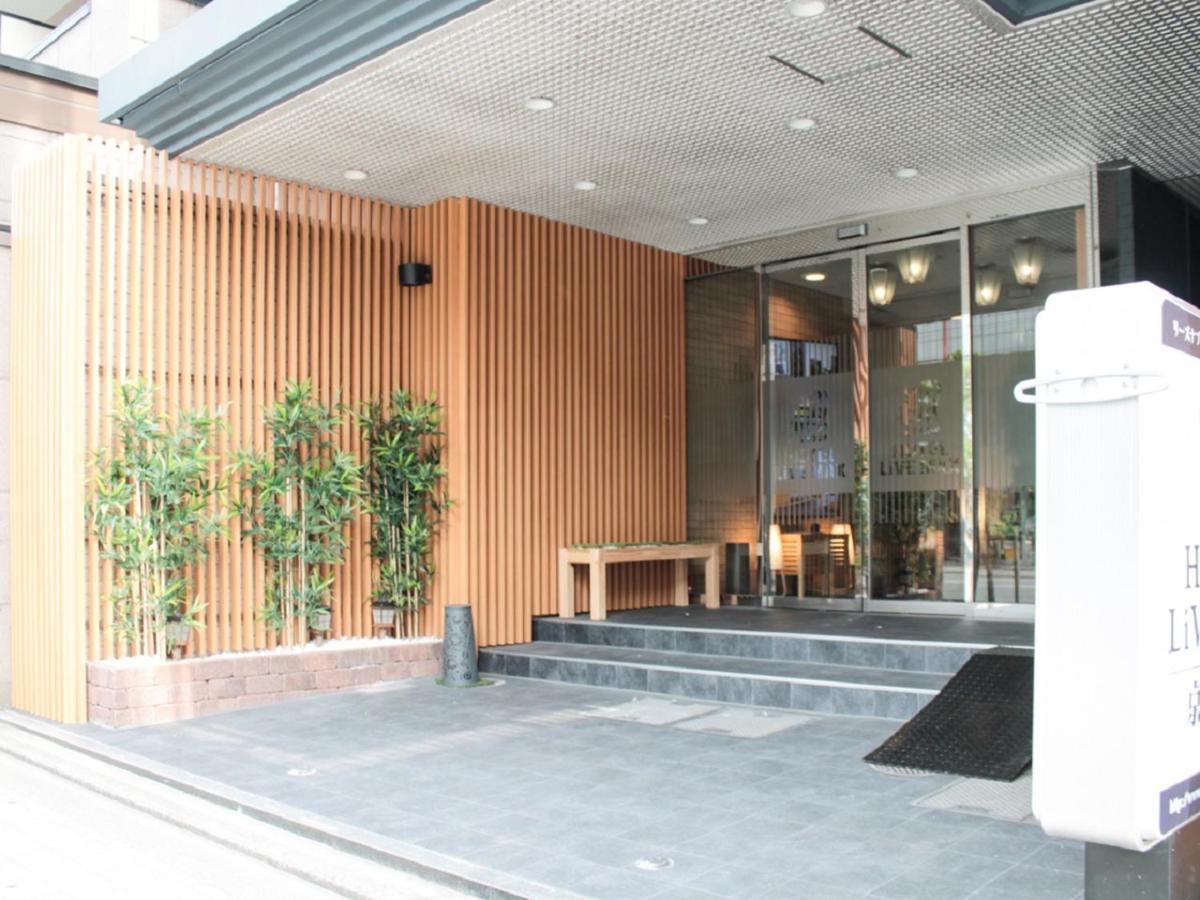 Hotel Livemax Kyoto Ekimae Zewnętrze zdjęcie