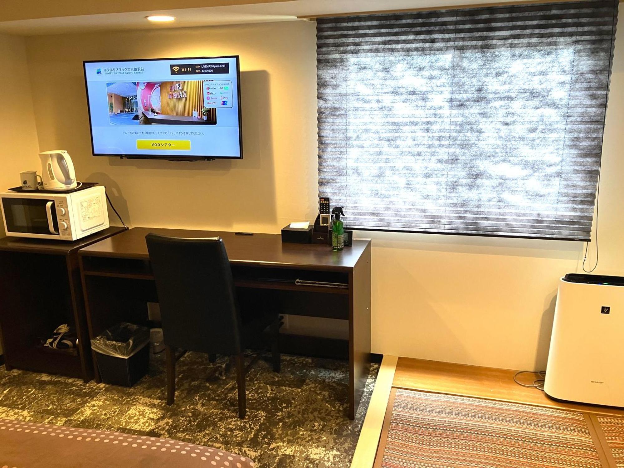 Hotel Livemax Kyoto Ekimae Pokój zdjęcie