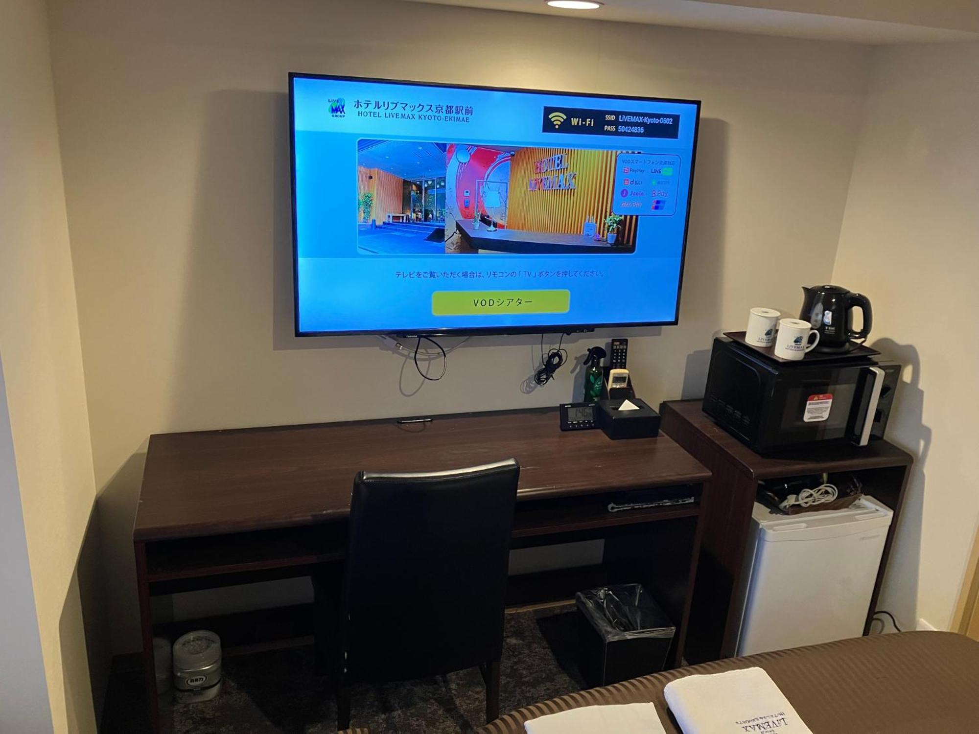 Hotel Livemax Kyoto Ekimae Pokój zdjęcie