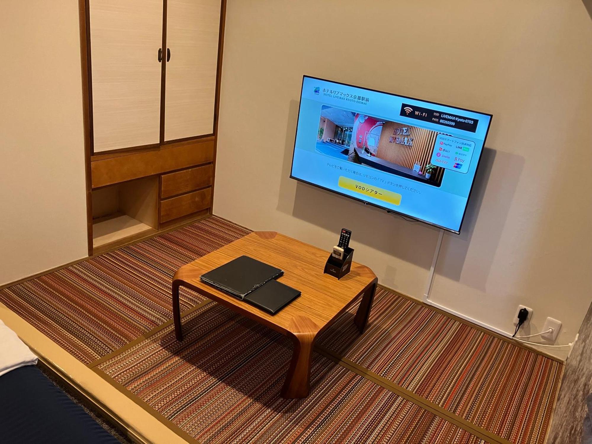 Hotel Livemax Kyoto Ekimae Pokój zdjęcie