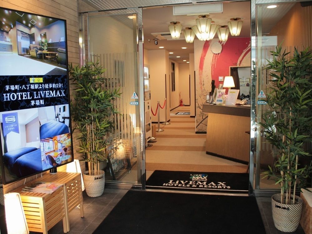 Hotel Livemax Kyoto Ekimae Zewnętrze zdjęcie